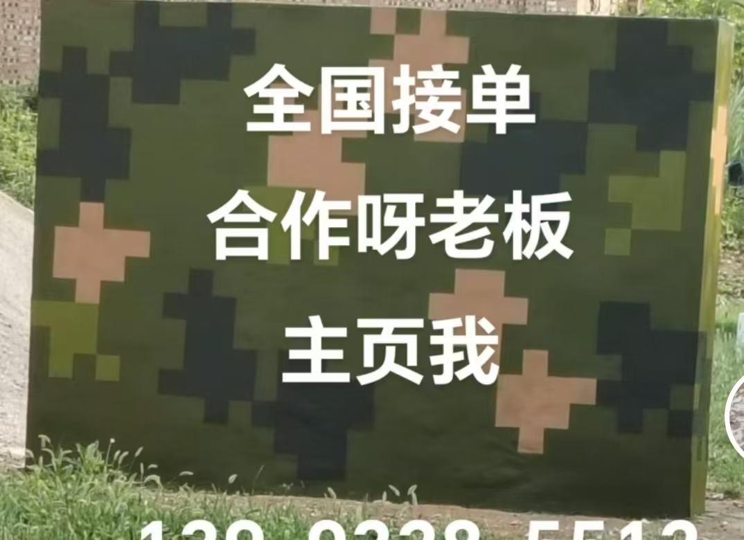 韶关迷彩色  迷彩墙面喷涂工艺流程