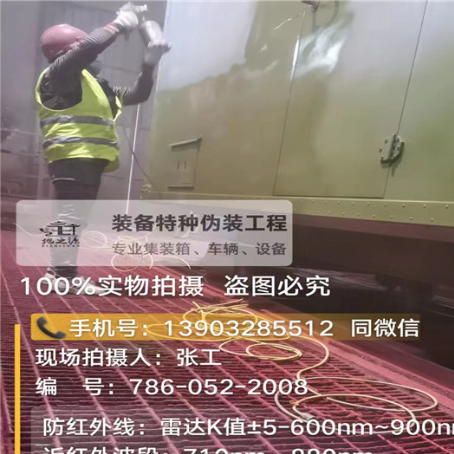 韶关外墙迷彩漆是专为户外墙体设计